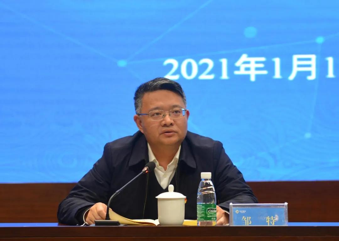 微信图片_20210115111813.jpg 微信图片_20210115111813.jpg
