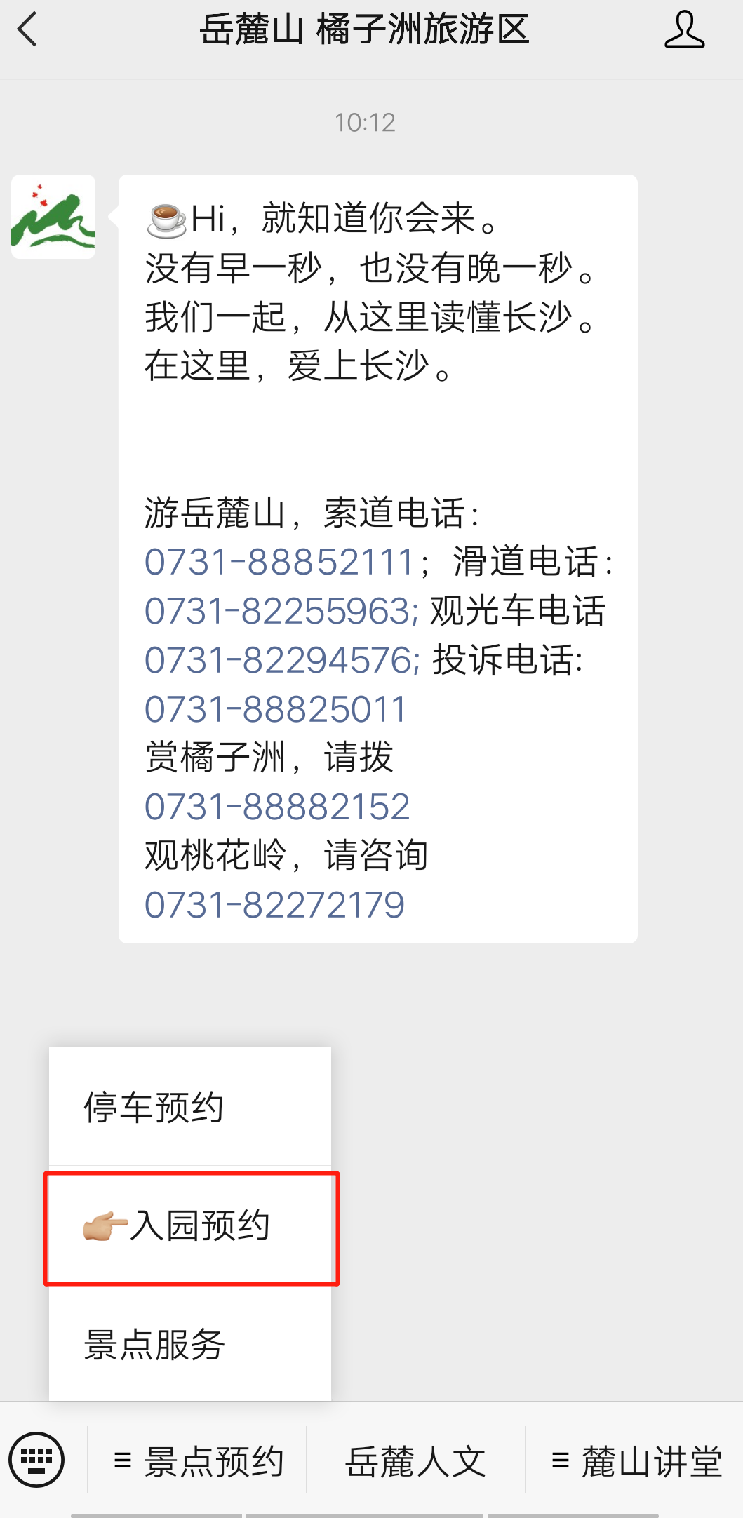 微信图片_20210222132243.png