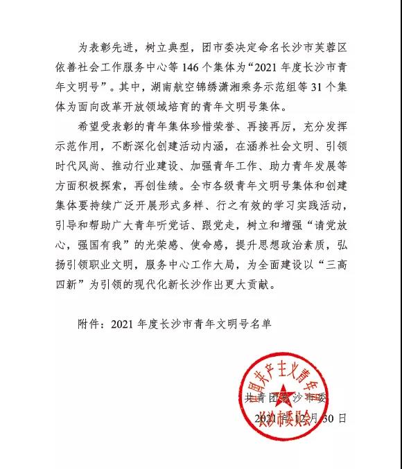 微信图片_20220112092320.jpg