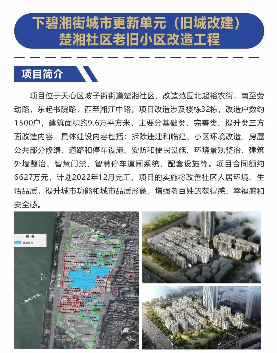 微信图片_20220221100959.jpg