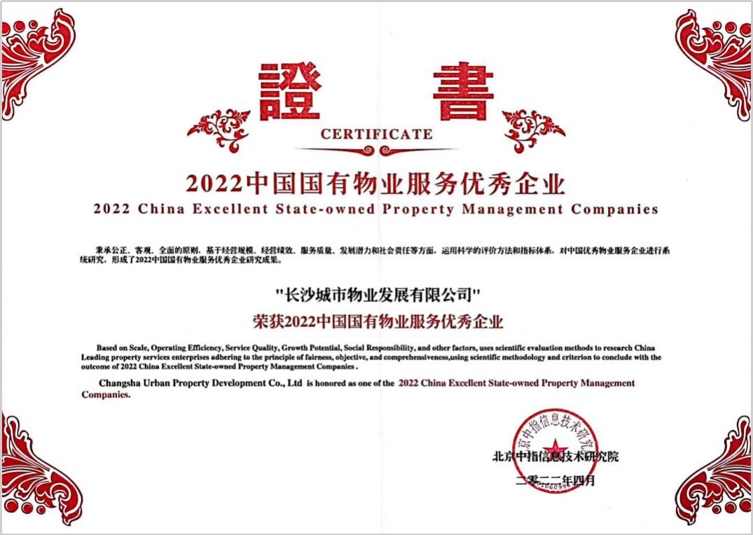 微信图片_20220429111504.png
