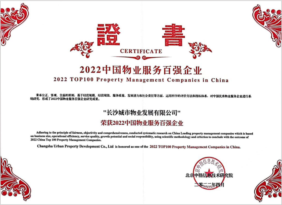 微信图片_20220429111457.png