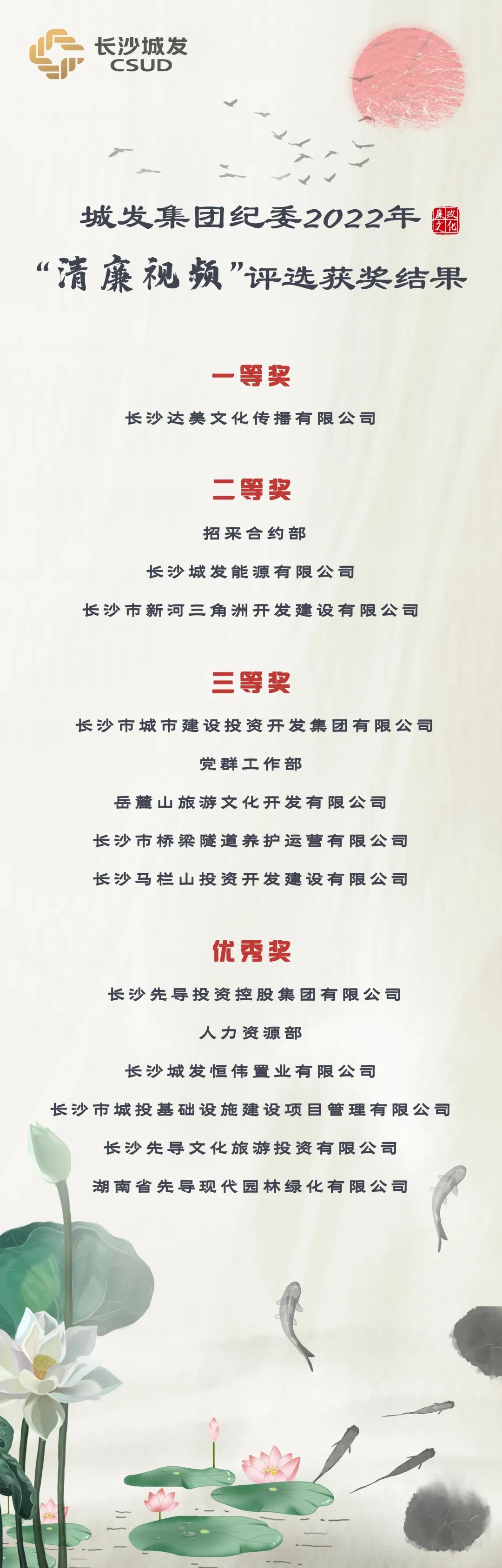 微信图片_20220615135911.jpg 微信图片_20220615135911.jpg