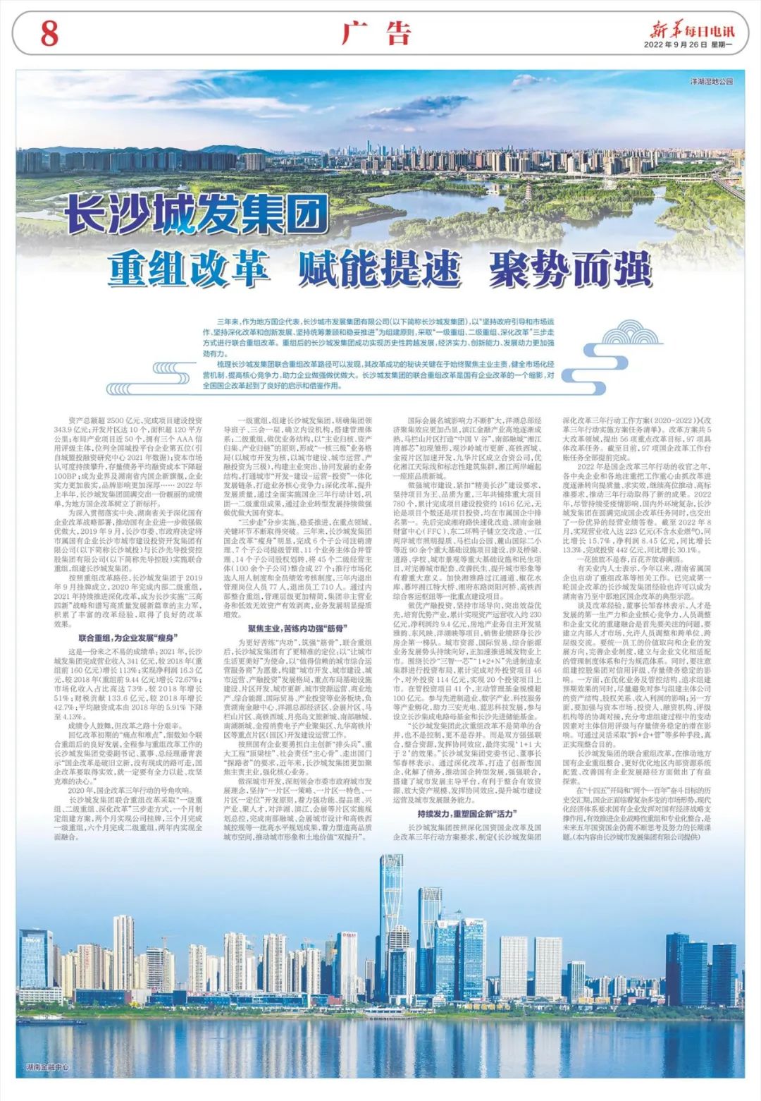 微信图片_20220926112222.jpg 微信图片_20220926112222.jpg