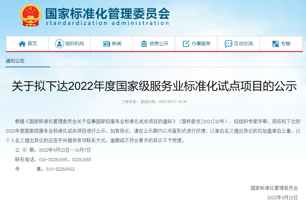 微信图片_20221009132538.png 微信图片_20221009132538.png