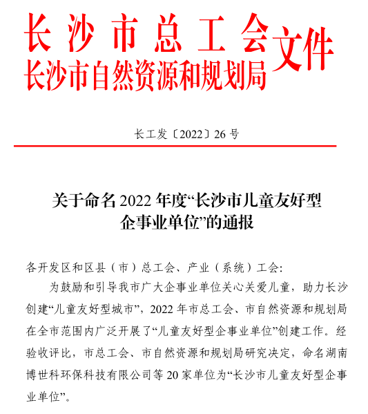 微信图片_20221230152032.png
