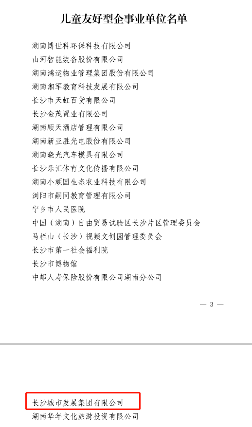 微信图片_20221230152037.png