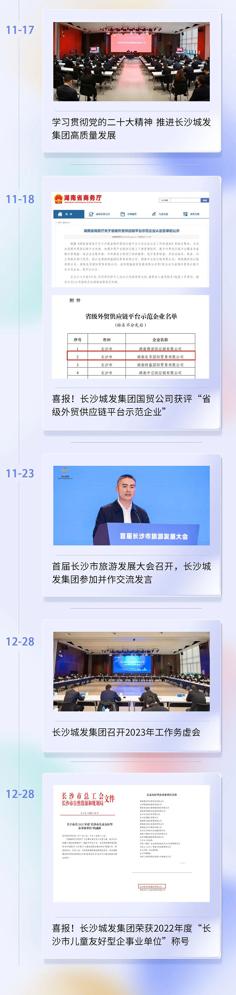 微信图片_20230117102705.jpg