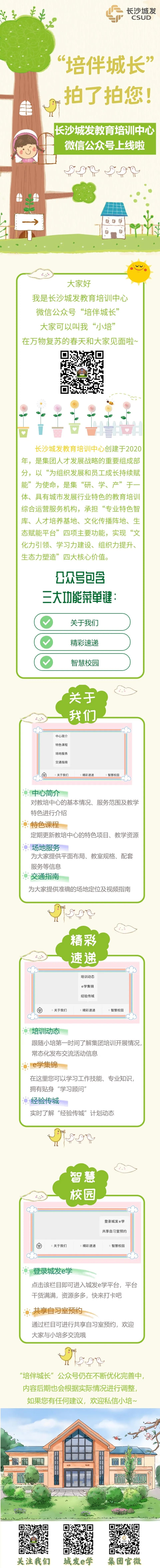 微信图片_20230331224429.jpg