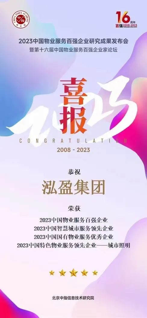 微信图片_20230427175554.jpg 微信图片_20230427175554.jpg