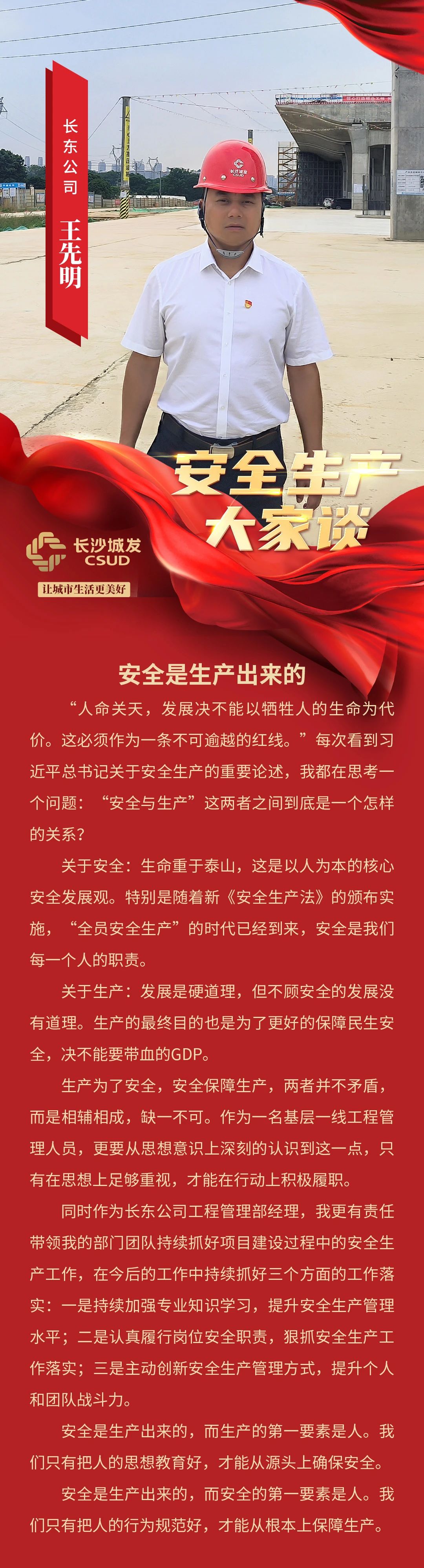 微信图片_20230703093732.jpg