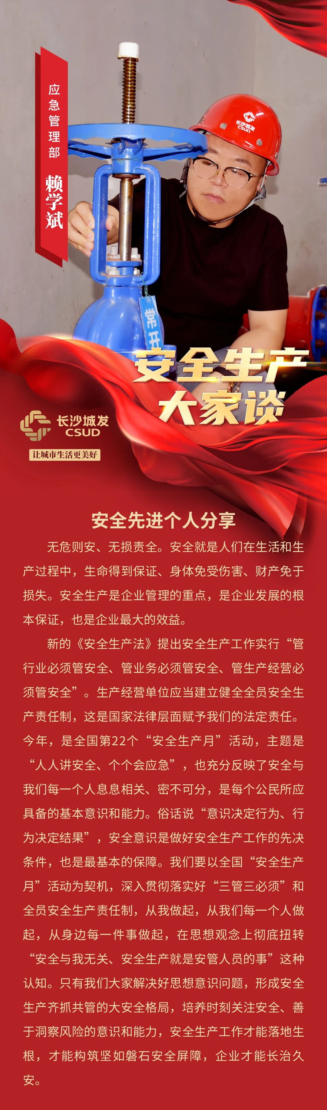 微信图片_20230703093750.jpg