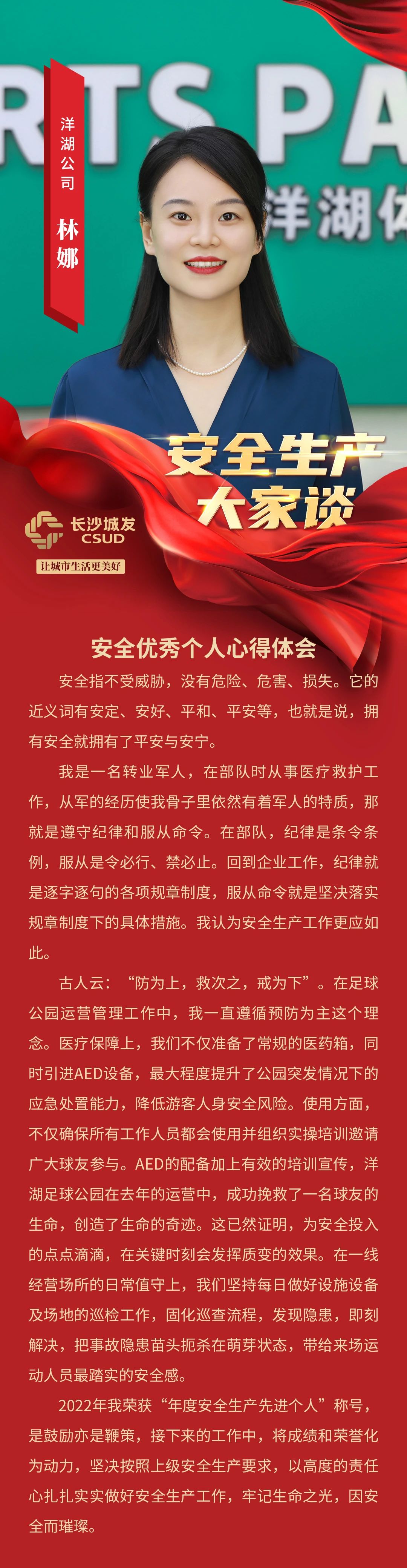 微信图片_20230703093726.jpg