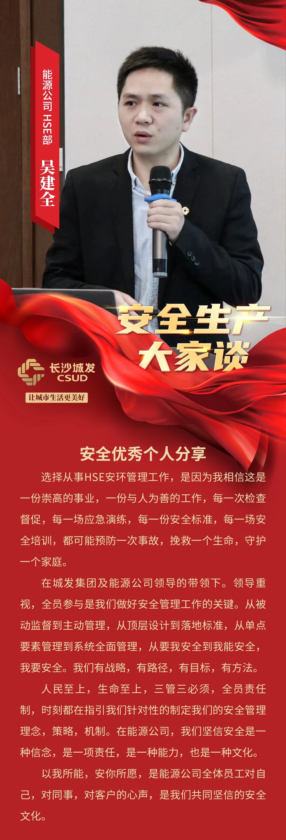 微信图片_20230703093729.jpg