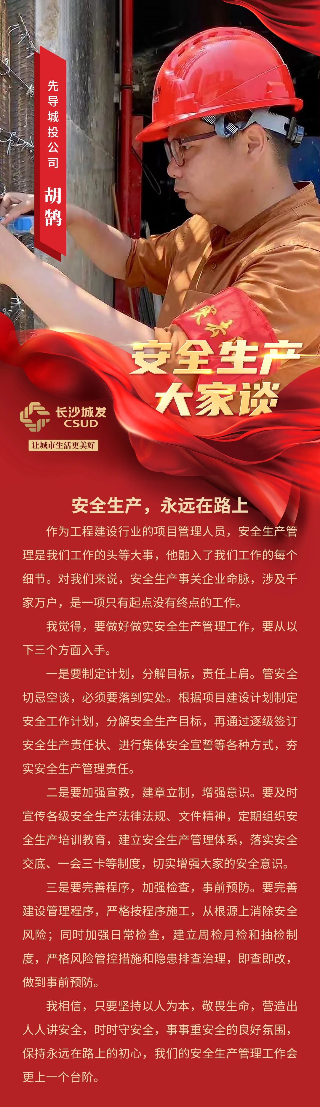 微信图片_20230703093744.jpg