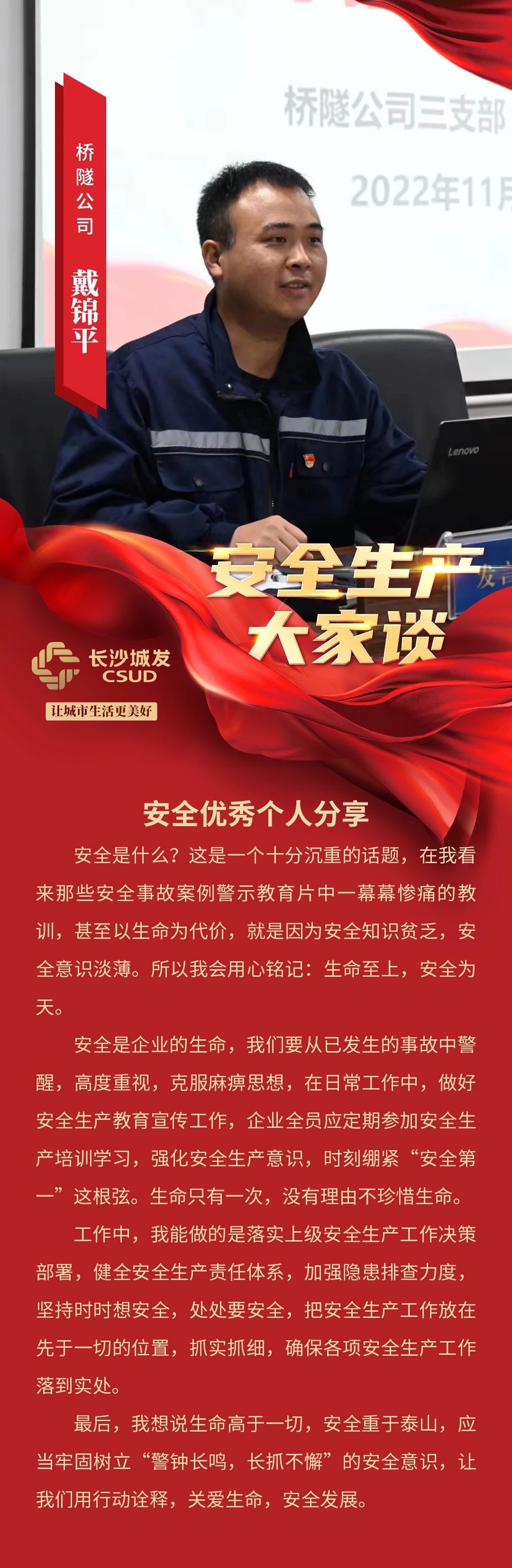 微信图片_20230703093741.jpg