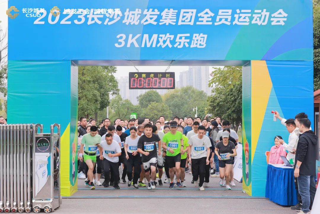 微信图片_20231106092150.jpg