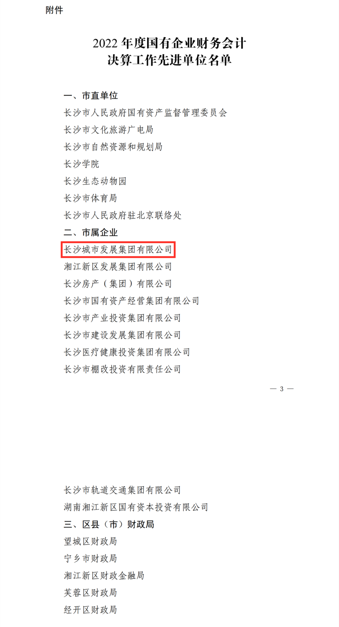 640 (1).png 640 (1).png