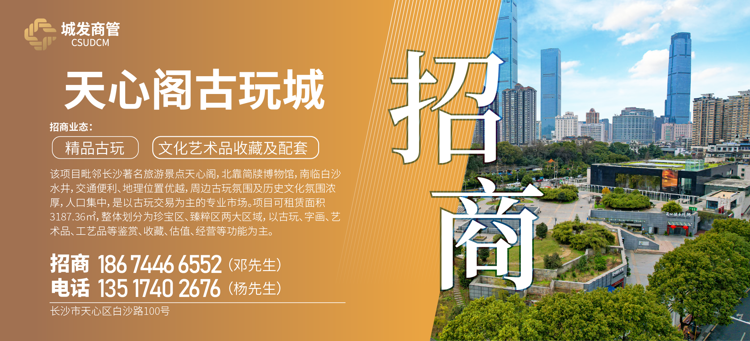 微信图片_20240102140650.png
