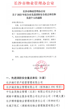 微信图片_20240321093643.png