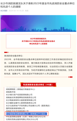 微信图片_20240321093650.png