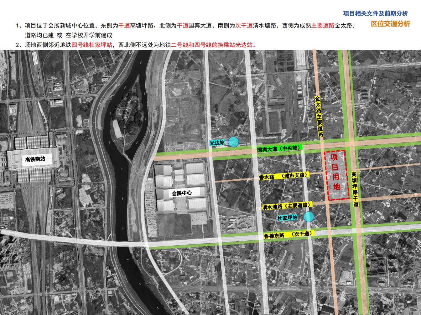 区位图及效果图(1)_01.jpg 区位图及效果图(1)_01.jpg