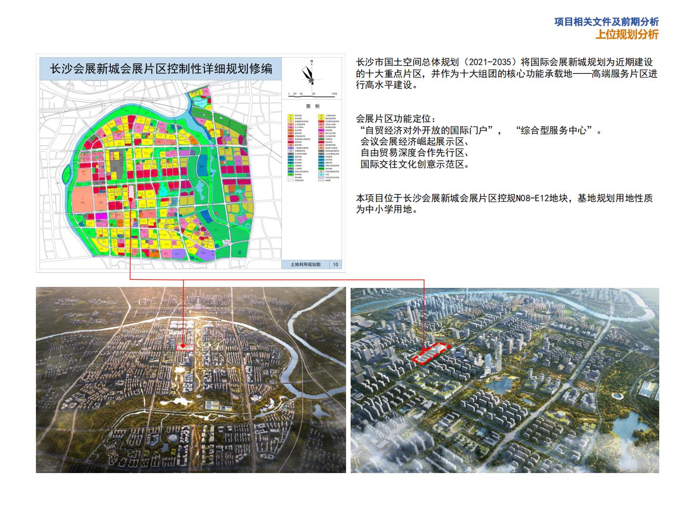 区位图及效果图(1)_00.jpg 区位图及效果图(1)_00.jpg