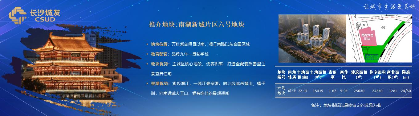 微信图片_20240407132733.png