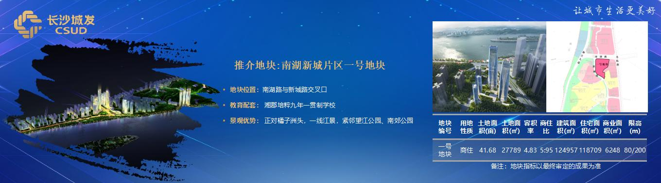 微信图片_20240407132730.png
