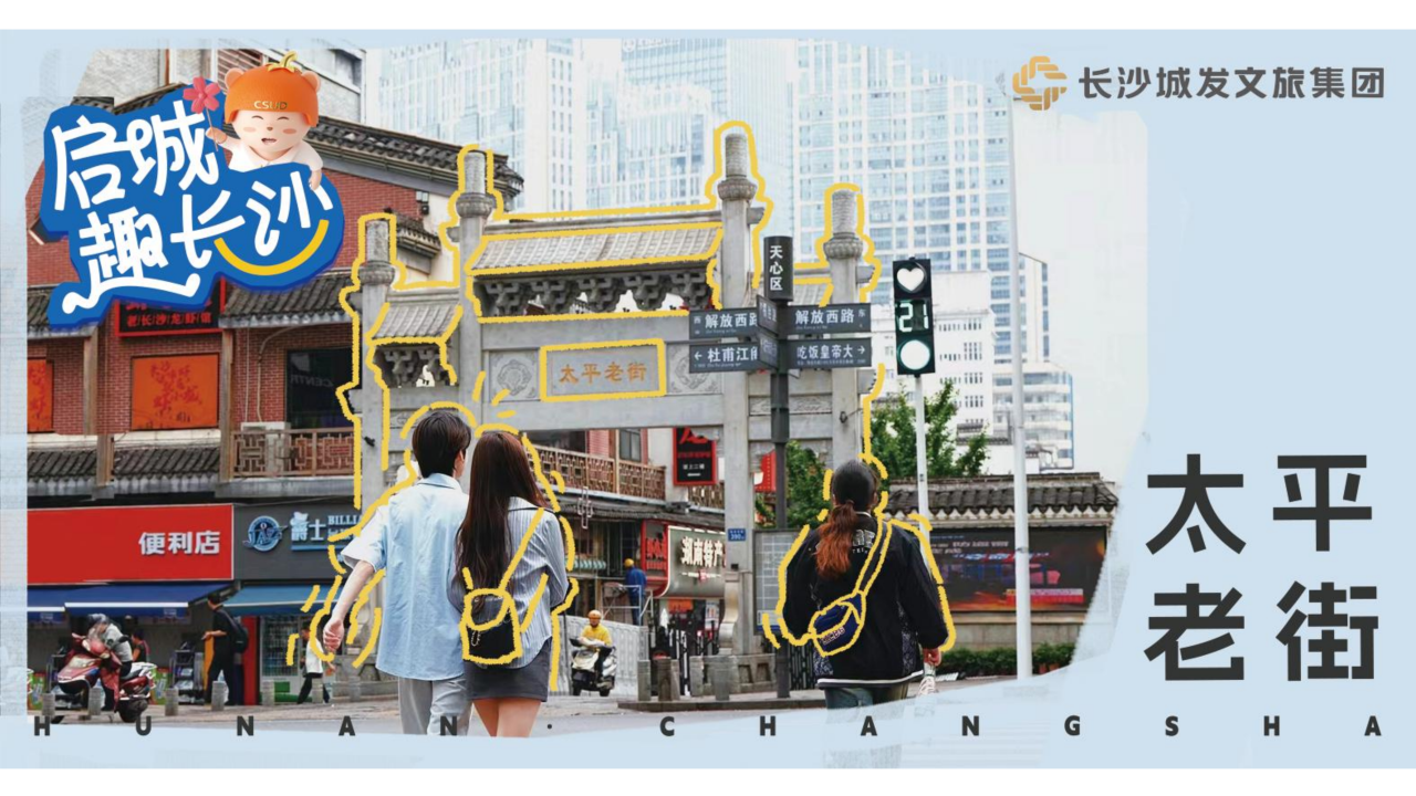 微信图片_20240511140444.png