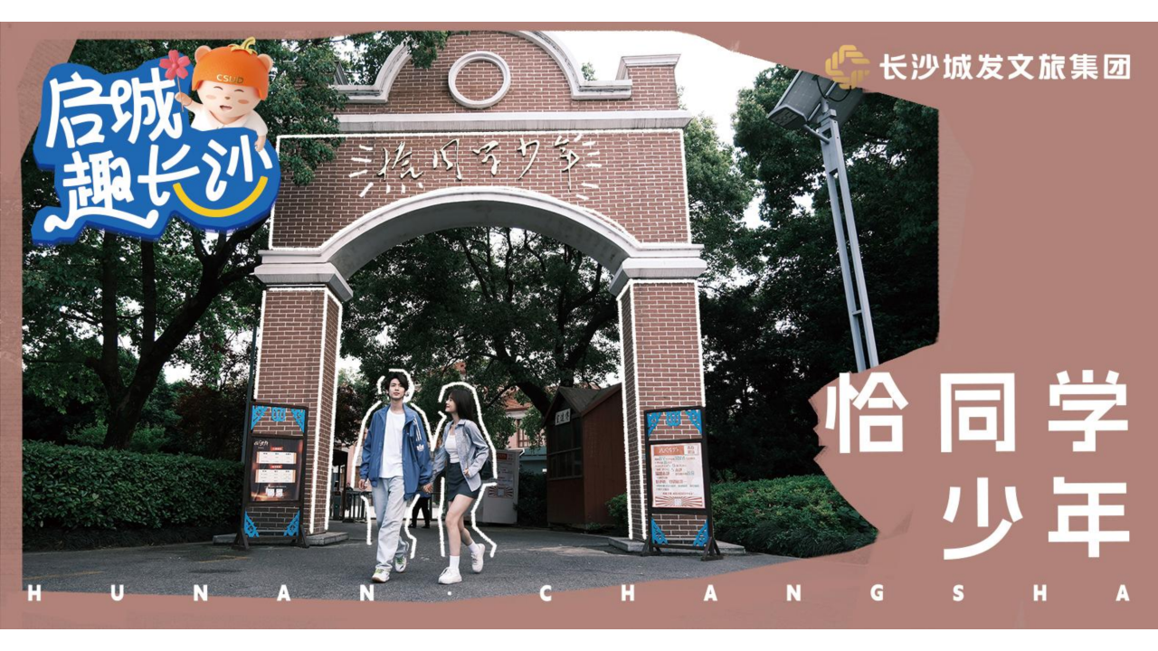 微信图片_20240511140450.png