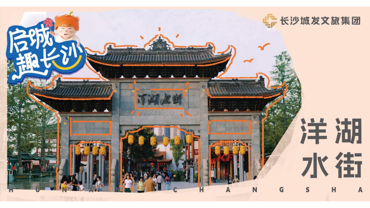 微信图片_20240511140503.png