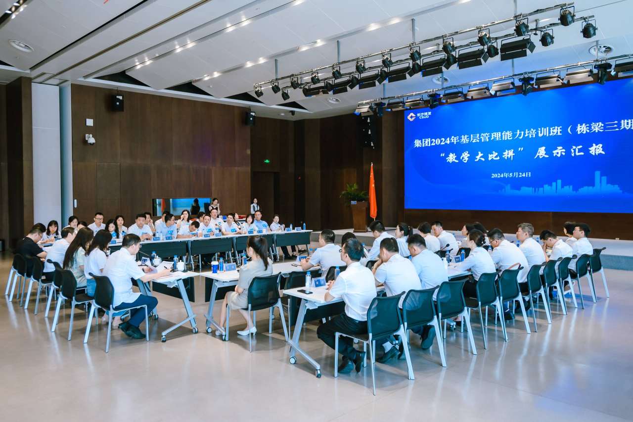 微信图片_20240529105958.png