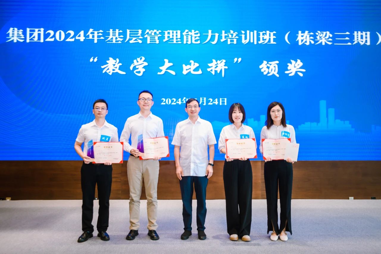 微信图片_20240529105945.jpg