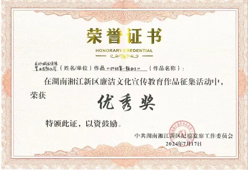 微信图片_20240726094920.jpg
