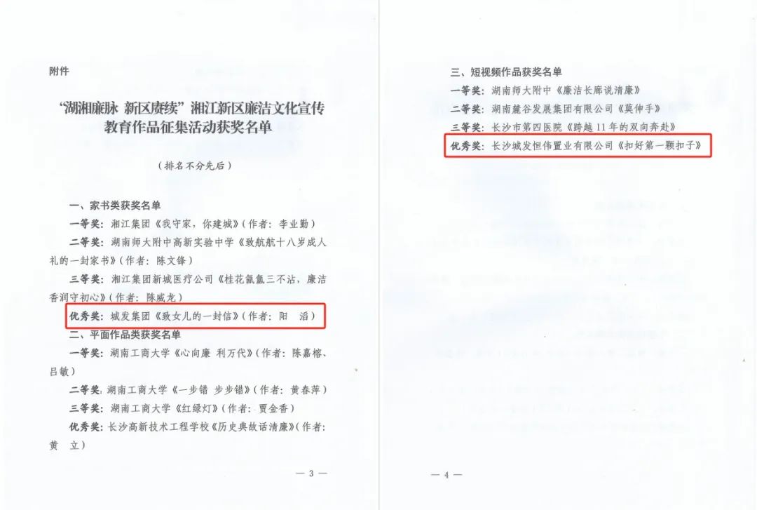 微信图片_20240726094914.jpg