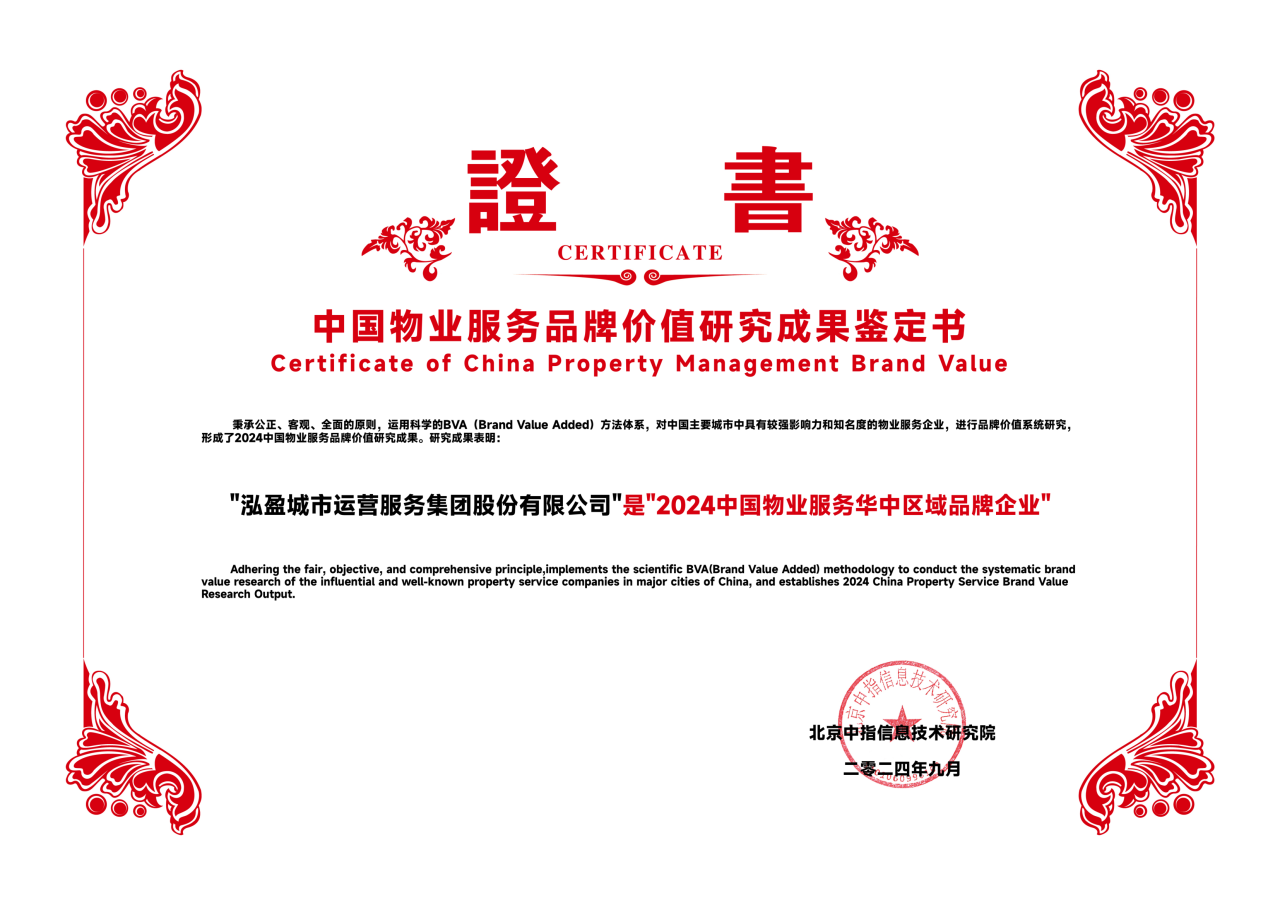 微信图片_20240918104158.png
