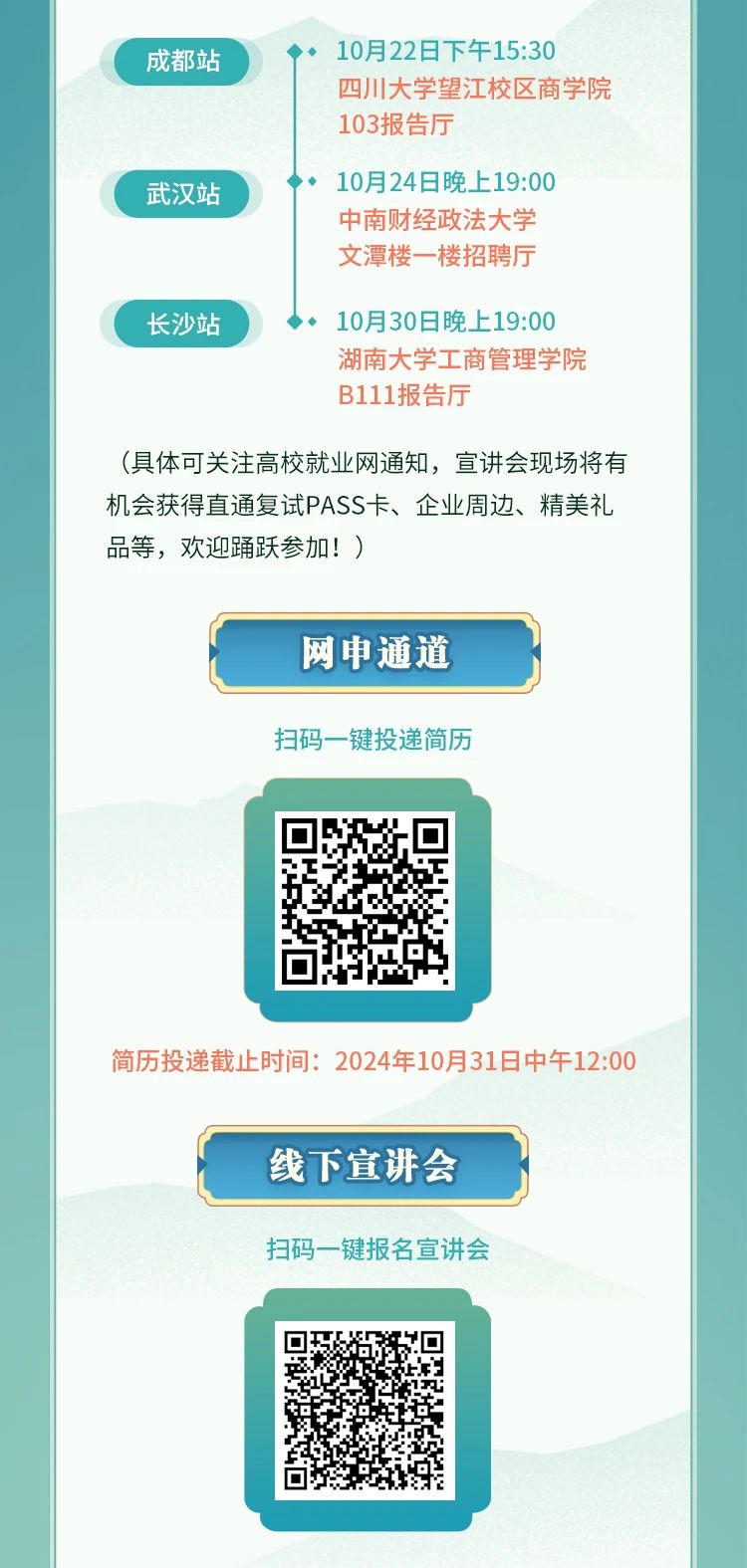 微信图片_20241008103250.jpg