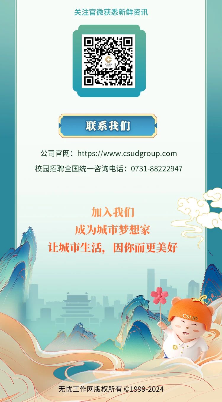 微信图片_20241008103253.jpg
