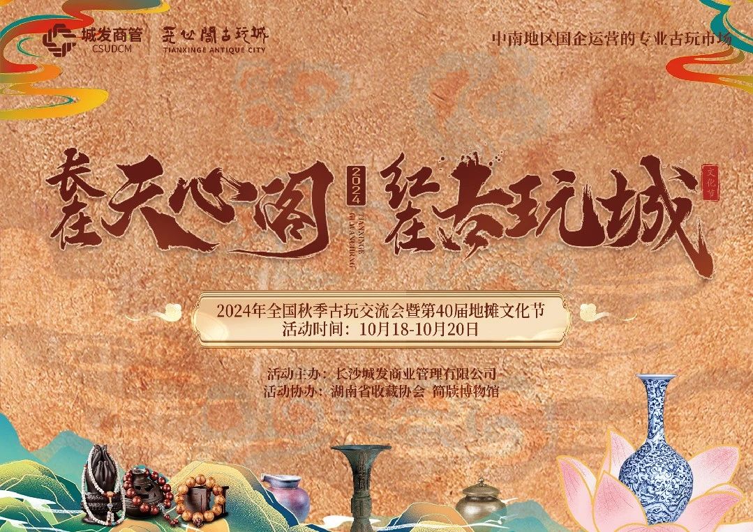 微信图片_20241018103858.jpg 微信图片_20241018103858.jpg