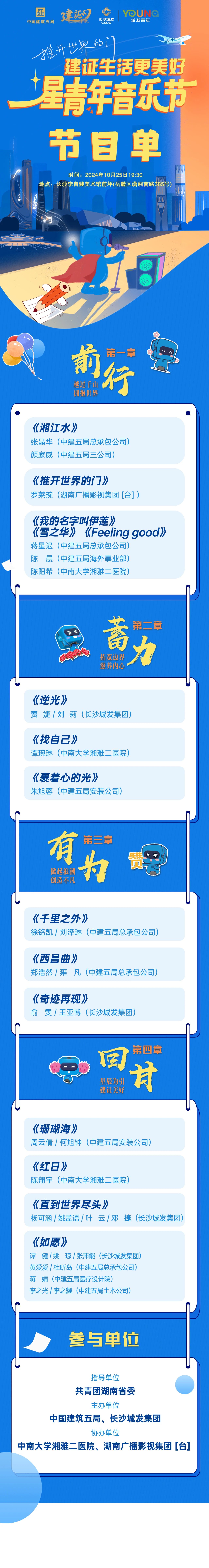 微信图片_20241025134142.jpg