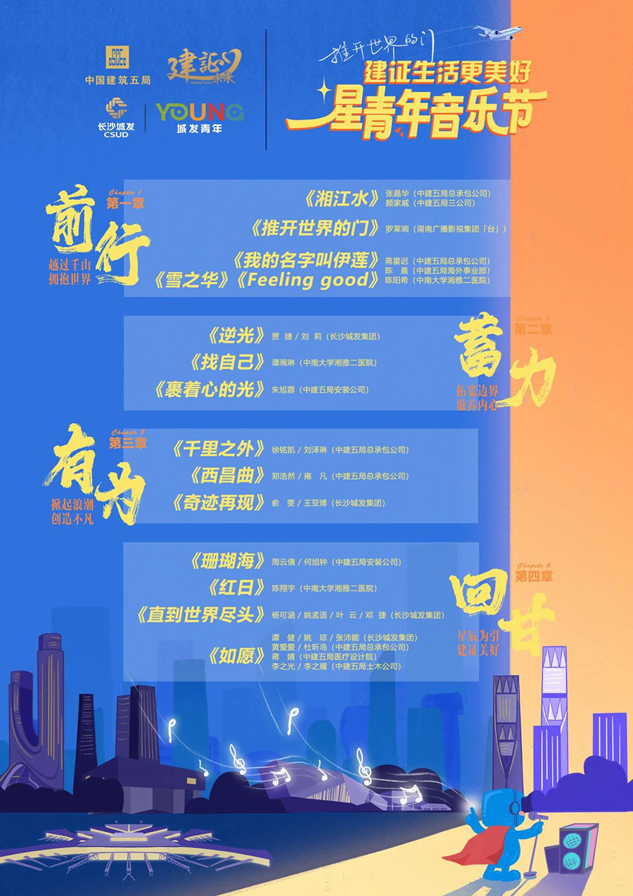 微信图片_20241031100711.jpg