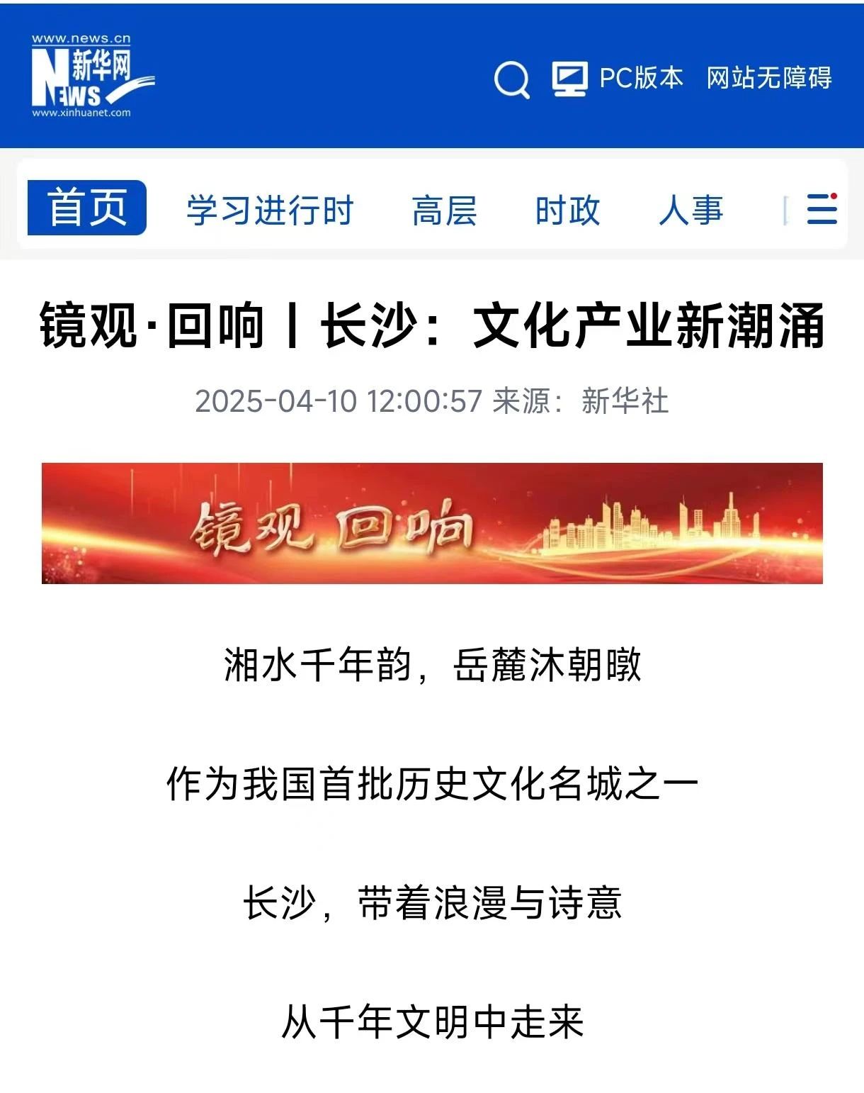 微信图片_20250415135723.jpg