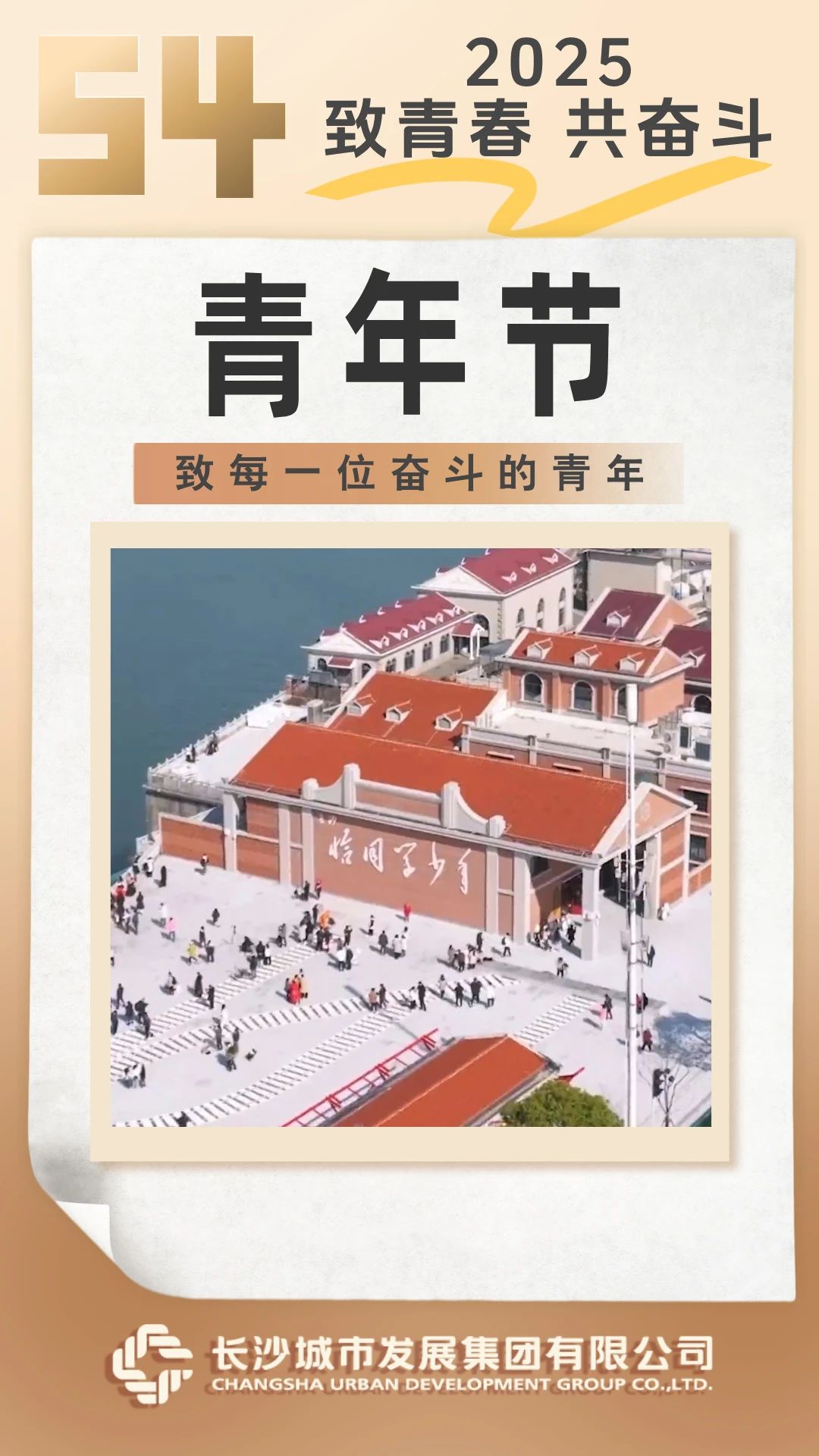 微信图片_20250506135738.jpg
