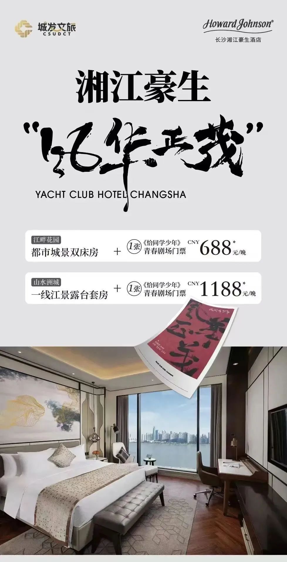 微信图片_20250508094902.jpg 微信图片_20250508094902.jpg