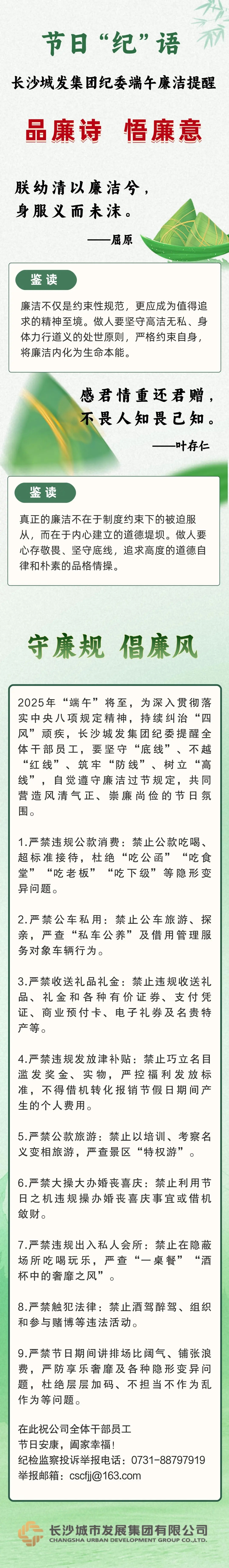 微信图片_20250530092628.jpg