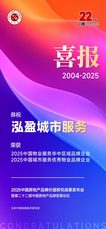 微信图片_2025-09-17_101912_446.png
