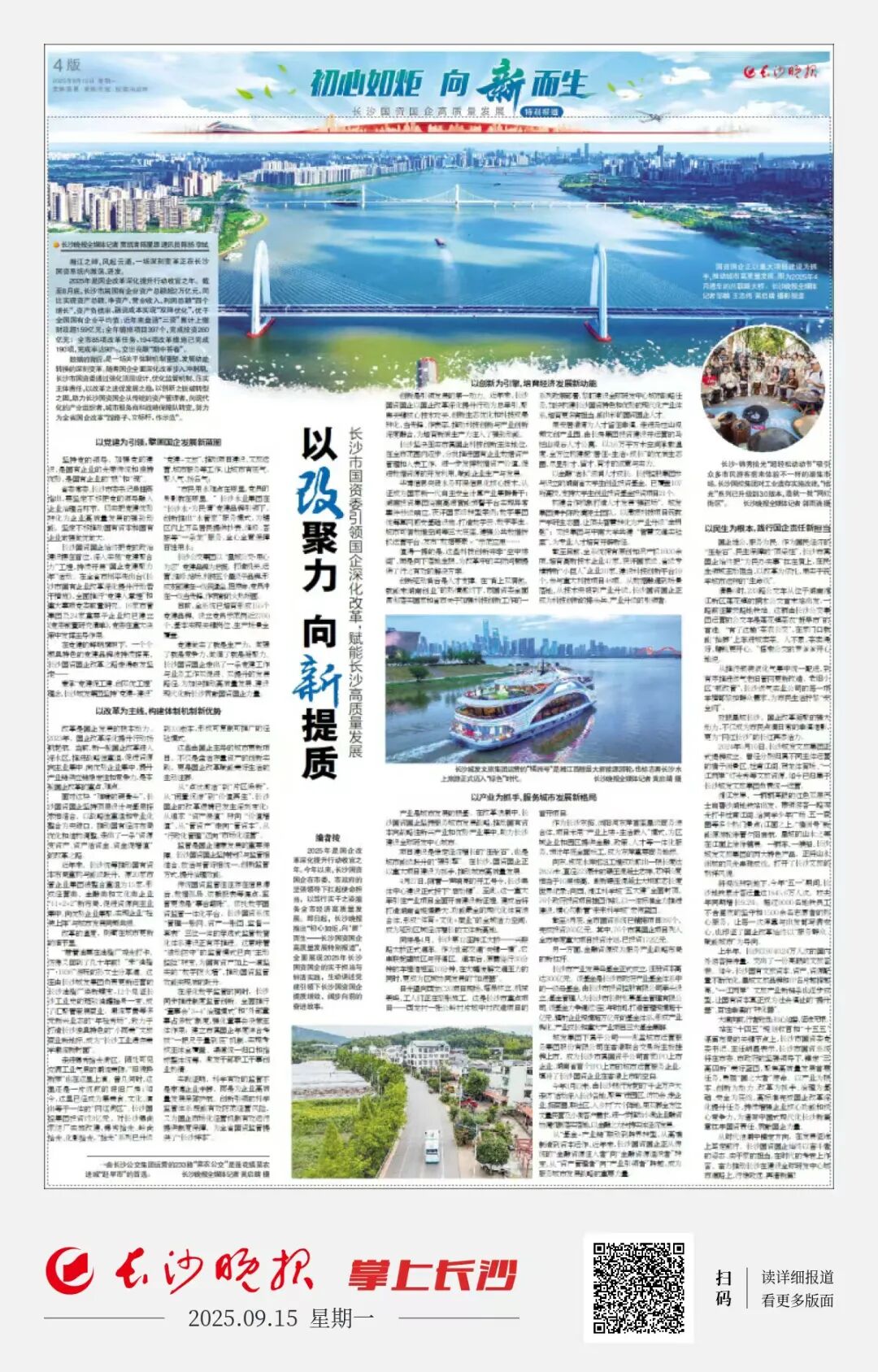 微信图片_2025-09-17_102043_446.jpg 微信图片_2025-09-17_102043_446.jpg