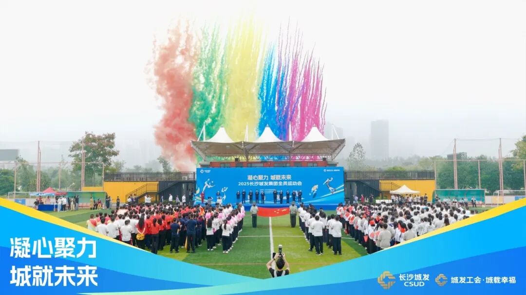 微信图片_2025-09-30_154548_209.jpg