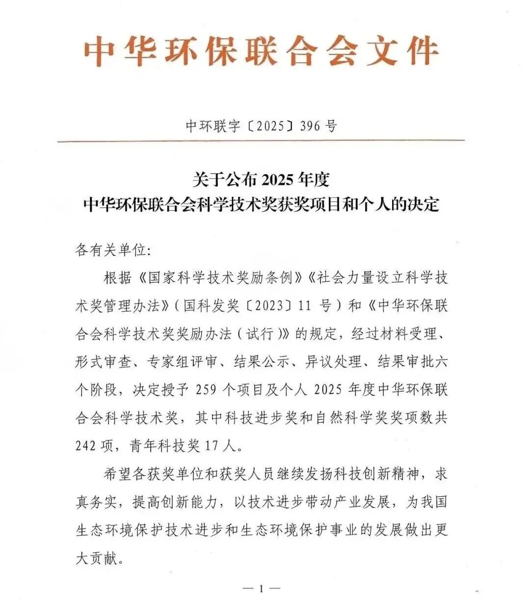 微信图片_2026-01-12_095452_387.jpg 微信图片_2026-01-12_095452_387.jpg